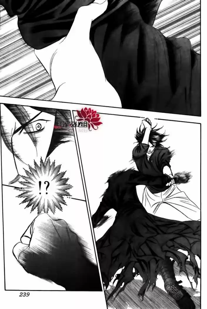 Skip Beat! capítulo 179, página 15