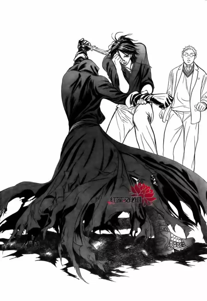 Skip Beat! capítulo 179, página 17
