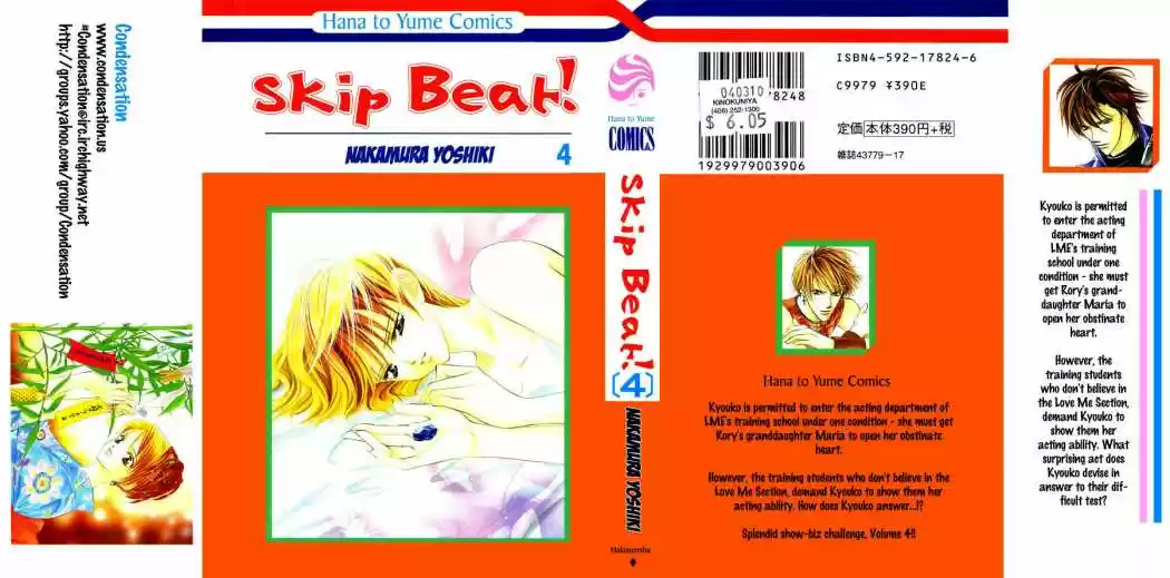 Skip Beat! capítulo 18, página 3
