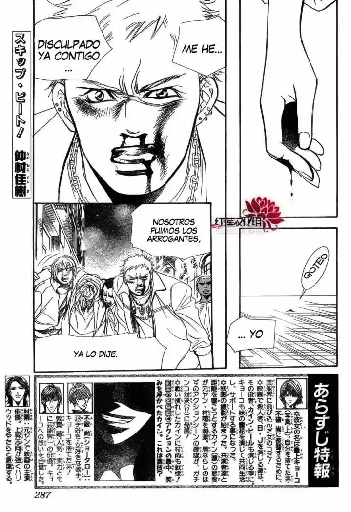 Skip Beat! capítulo 180, página 3