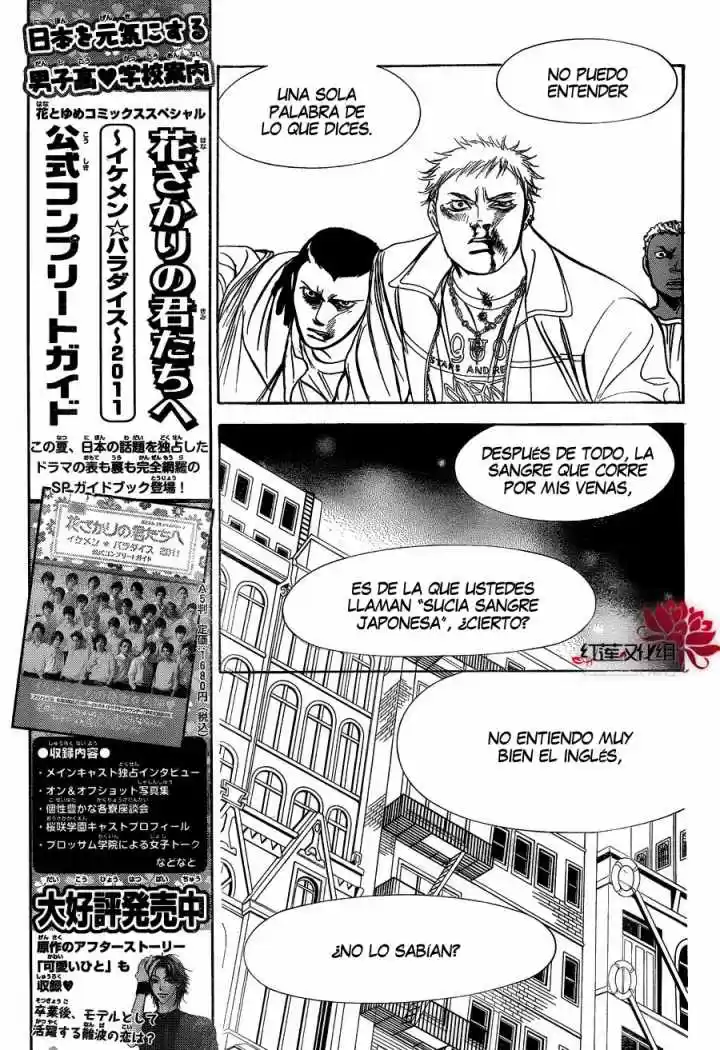Skip Beat! capítulo 180, página 5