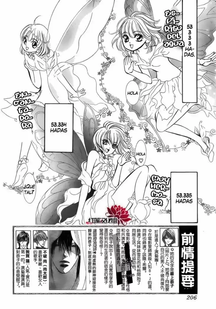 Skip Beat! capítulo 181, página 3