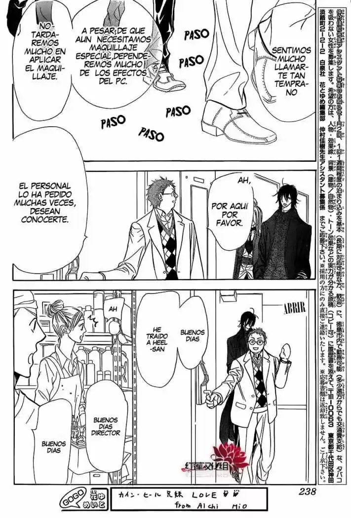 Skip Beat! capítulo 182, página 13