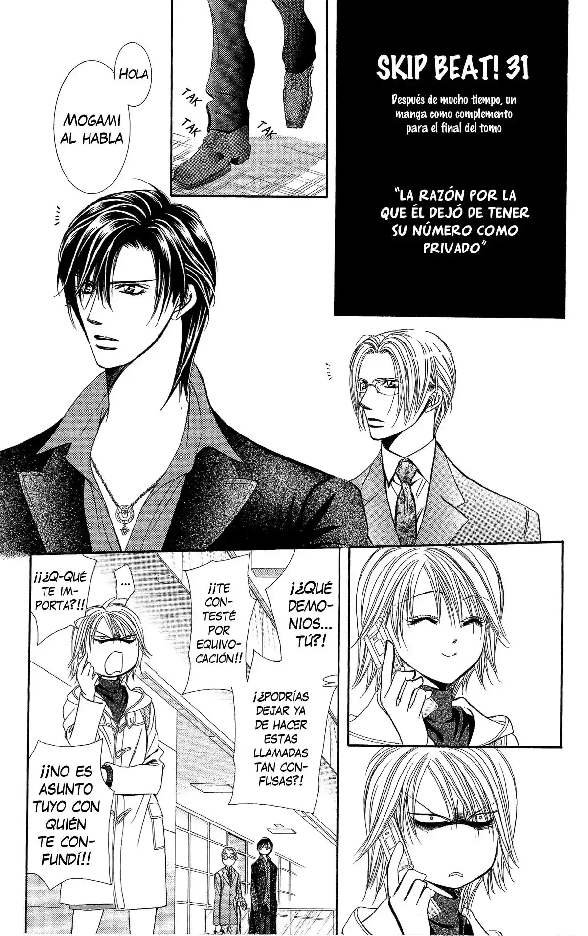 Skip Beat! capítulo 183.5, página 1
