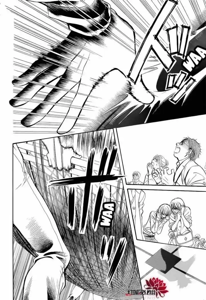 Skip Beat! capítulo 184, página 17