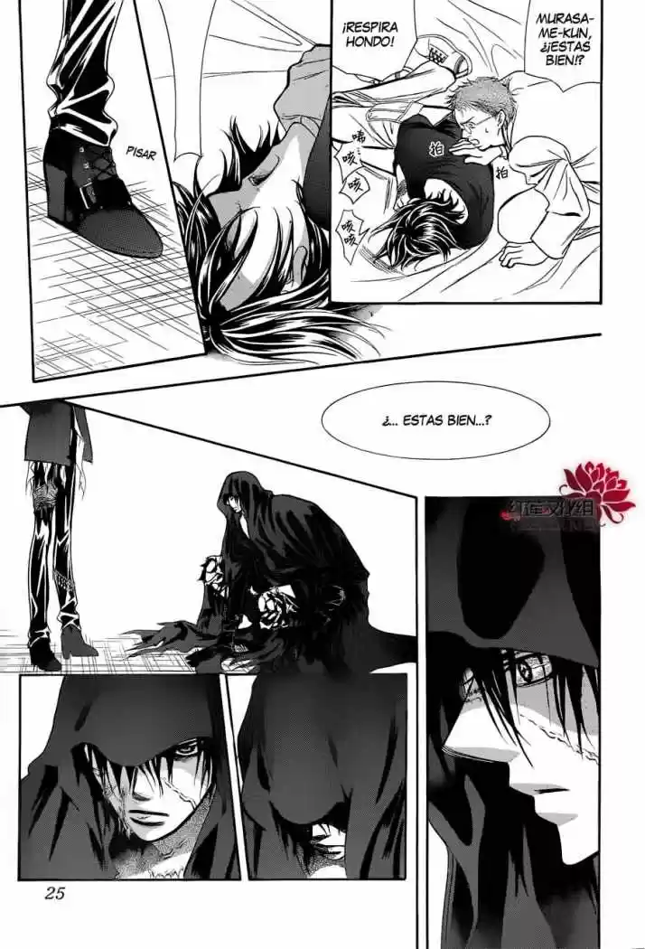Skip Beat! capítulo 184, página 20