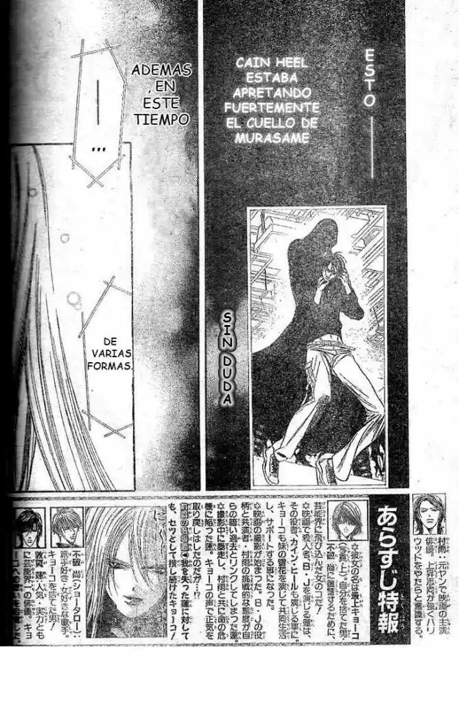 Skip Beat! capítulo 185, página 3