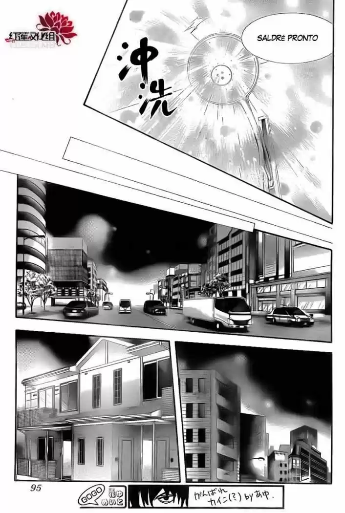 Skip Beat! capítulo 186, página 23