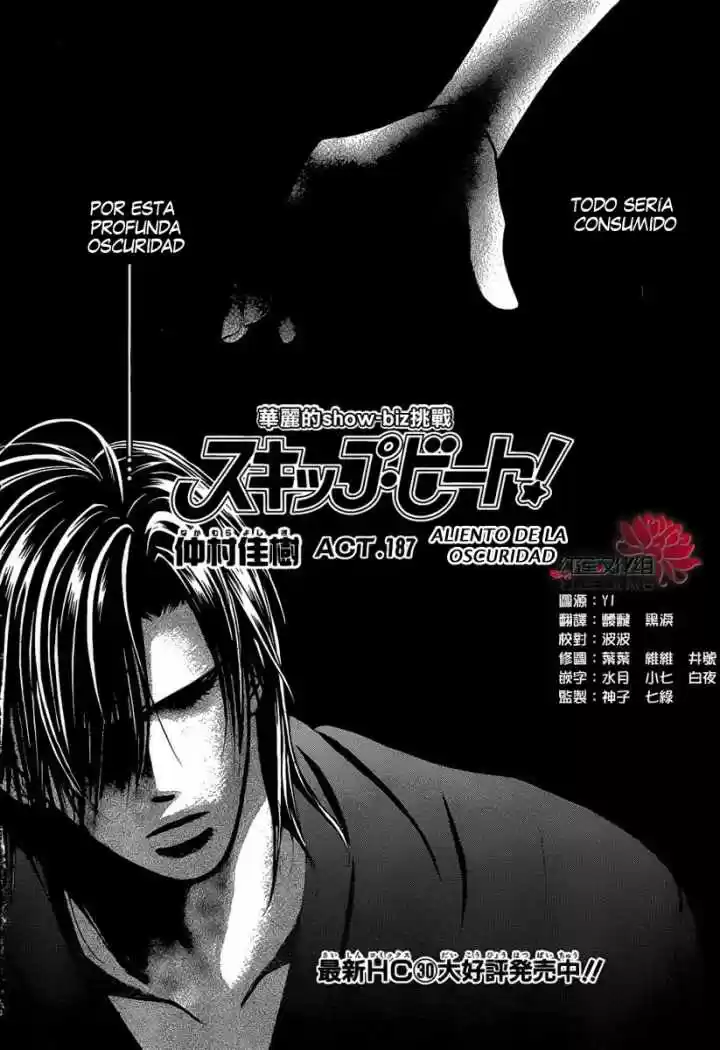 Skip Beat! capítulo 187, página 3
