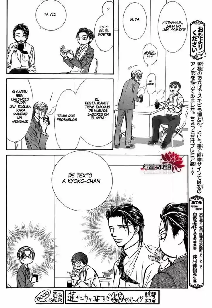 Skip Beat! capítulo 188, página 17