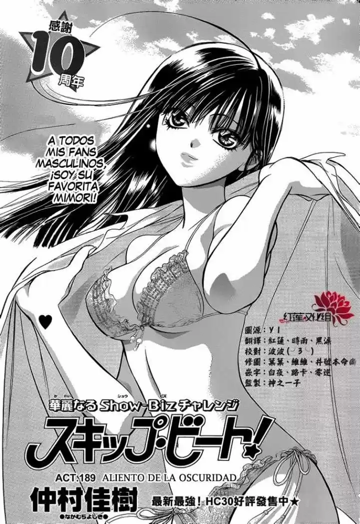 Skip Beat! capítulo 189, página 1
