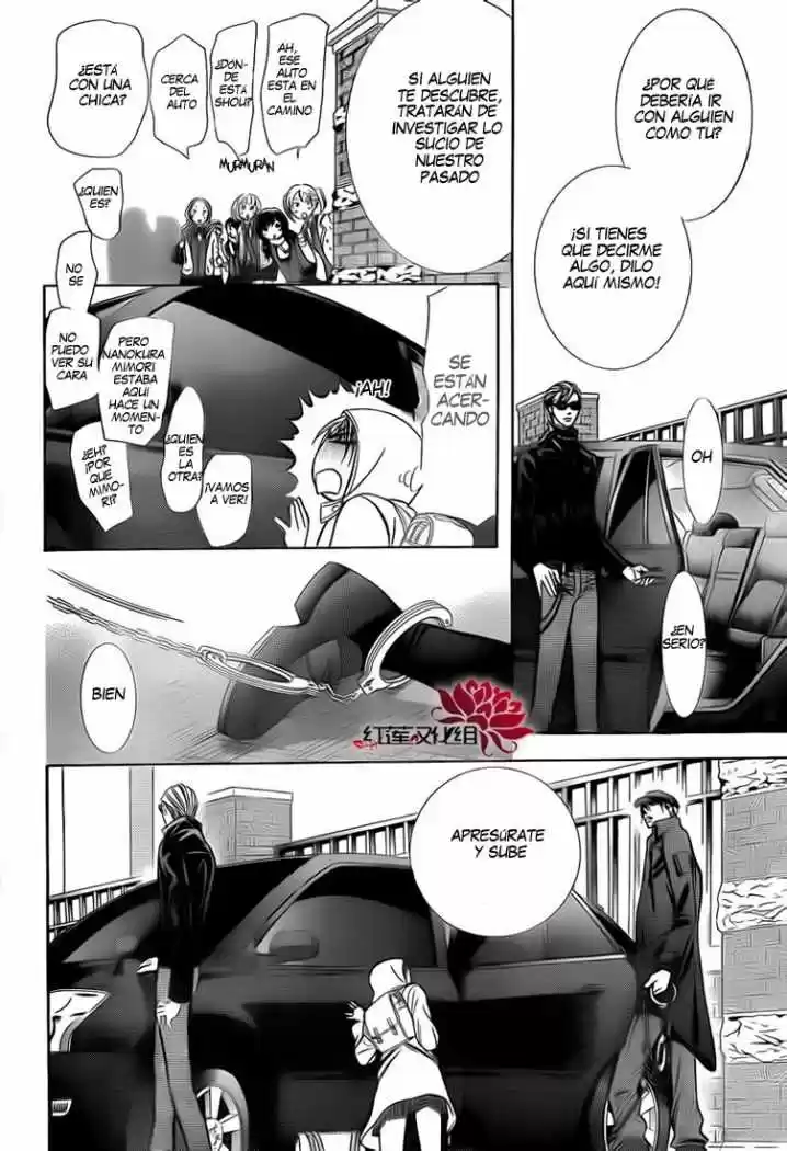 Skip Beat! capítulo 189, página 18