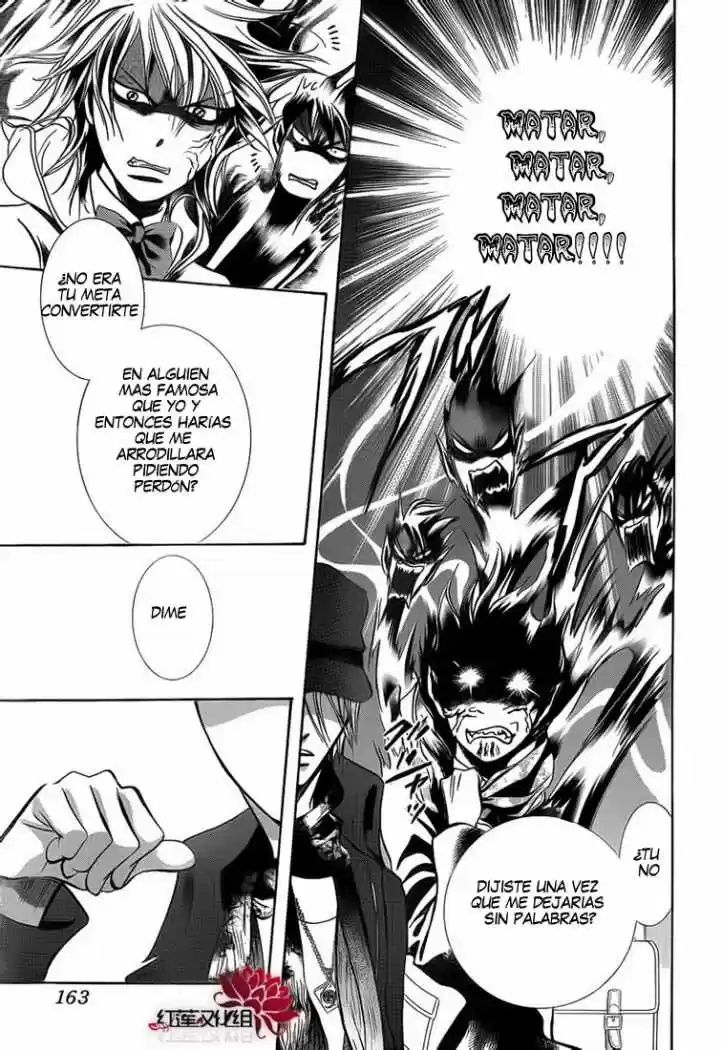 Skip Beat! capítulo 189, página 21