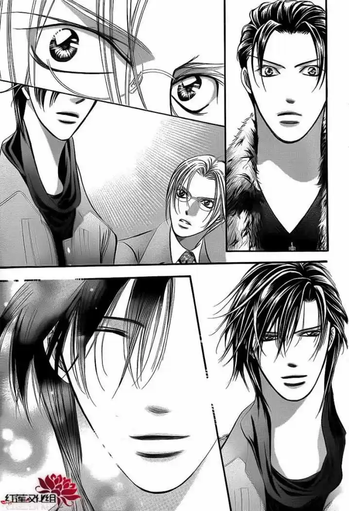 Skip Beat! capítulo 190, página 15