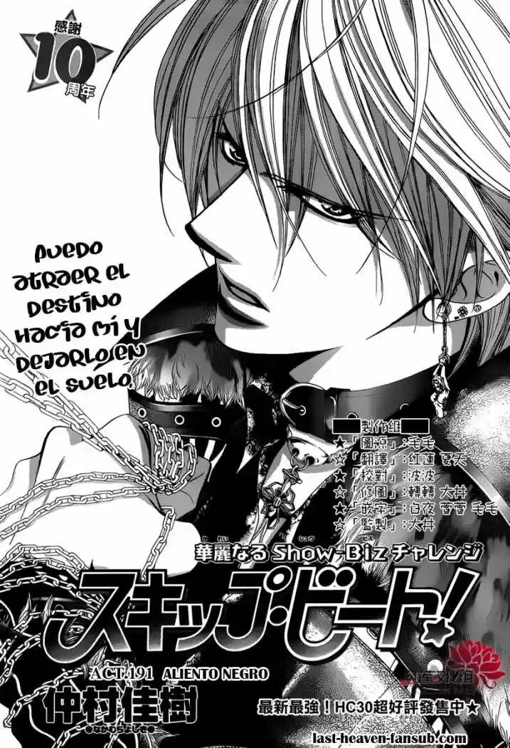 Skip Beat! capítulo 191, página 3