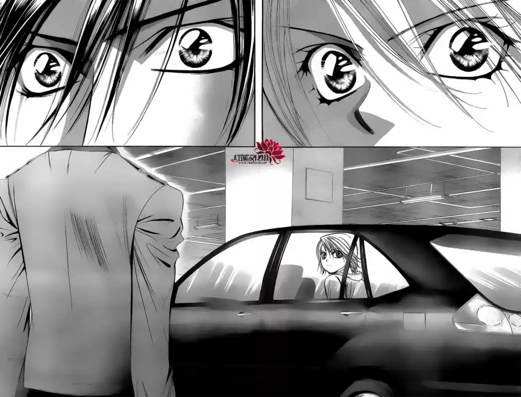 Skip Beat! capítulo 191, página 4