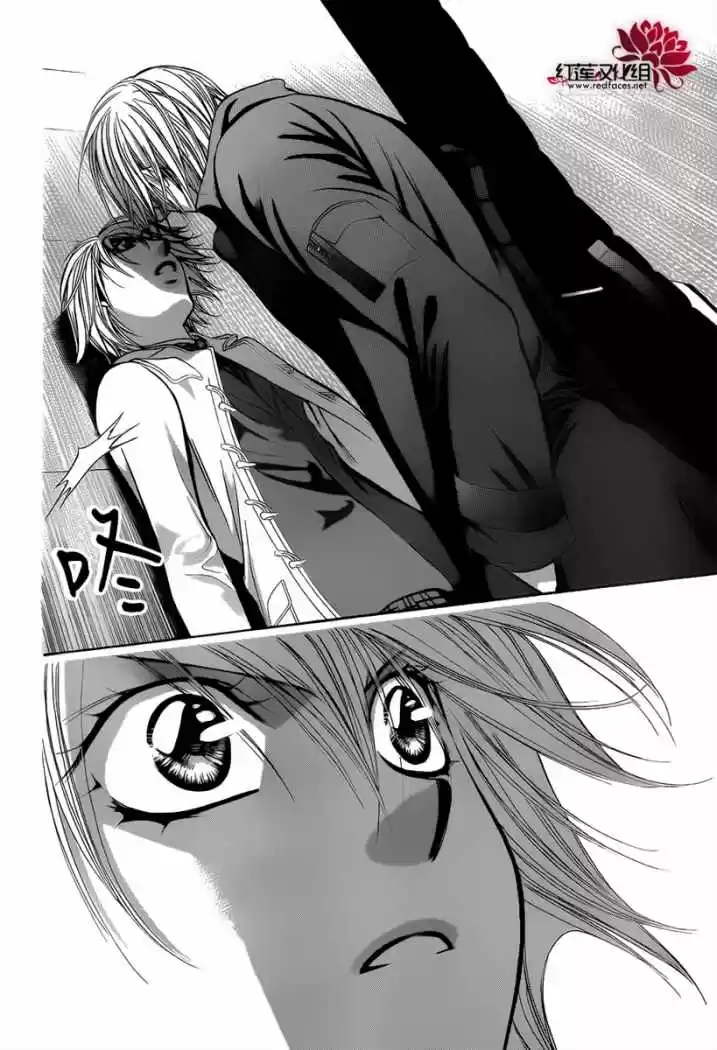 Skip Beat! capítulo 191, página 15