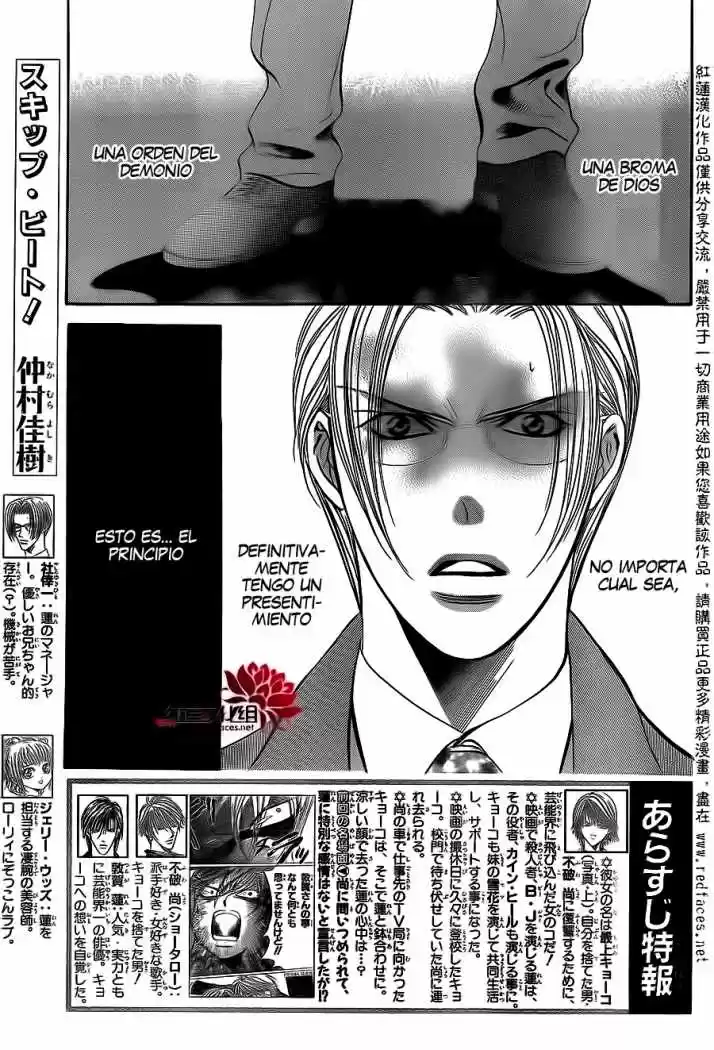 Skip Beat! capítulo 192, página 3