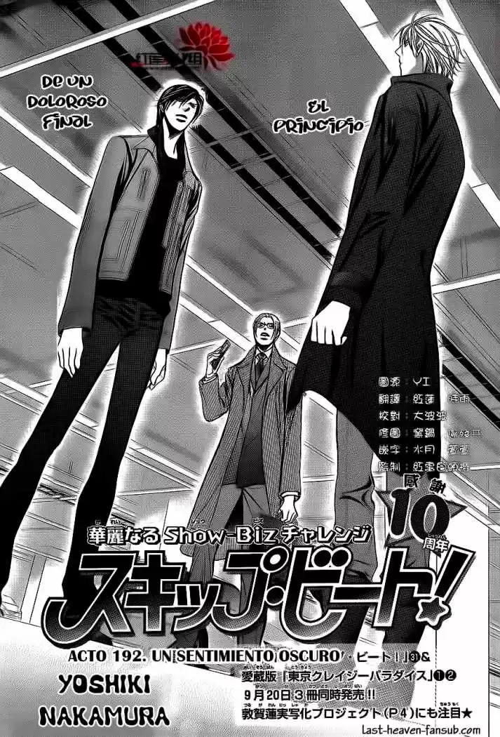 Skip Beat! capítulo 192, página 5