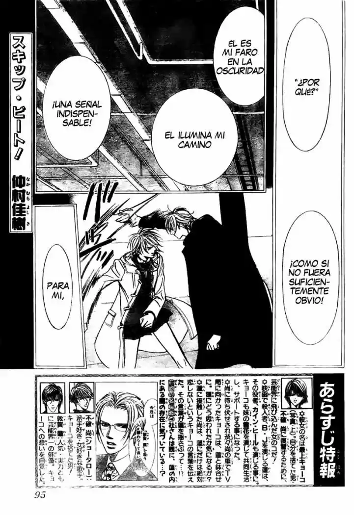 Skip Beat! capítulo 193, página 3