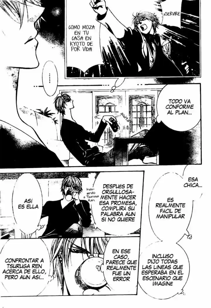 Skip Beat! capítulo 193, página 9