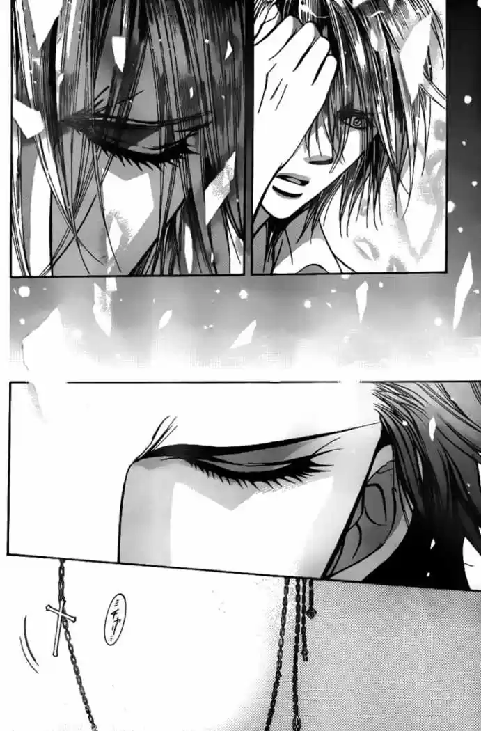 Skip Beat! capítulo 195, página 19