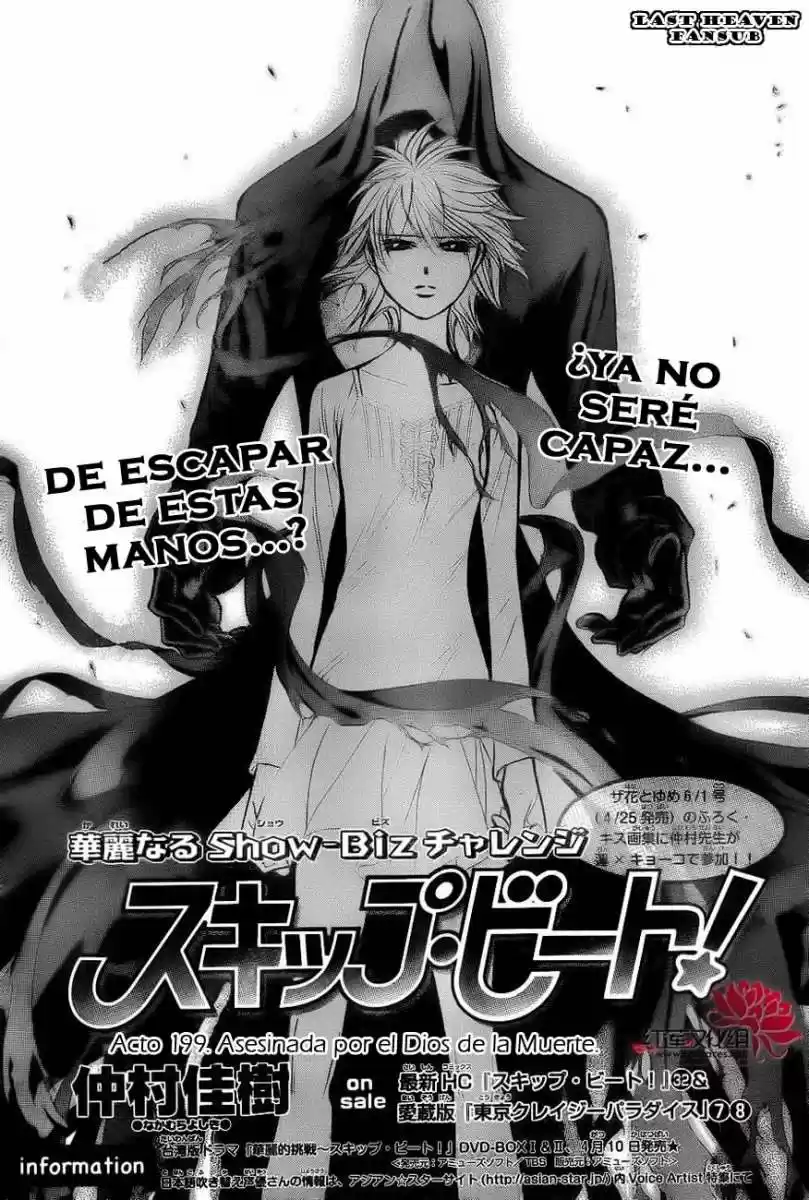 Skip Beat! capítulo 199, página 2