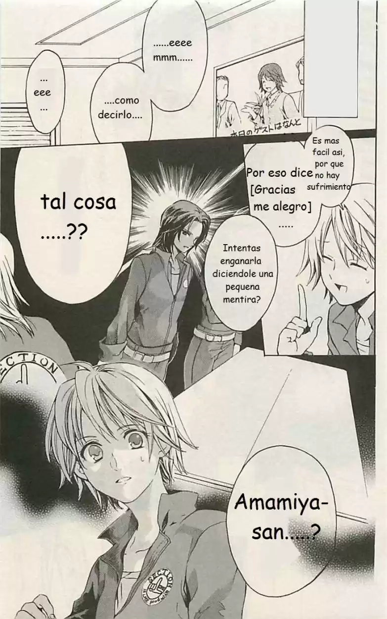 Skip Beat! capítulo 2, página 10