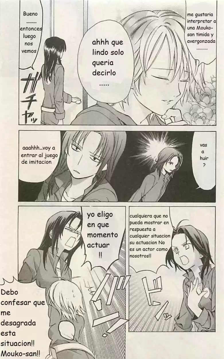 Skip Beat! capítulo 2, página 16