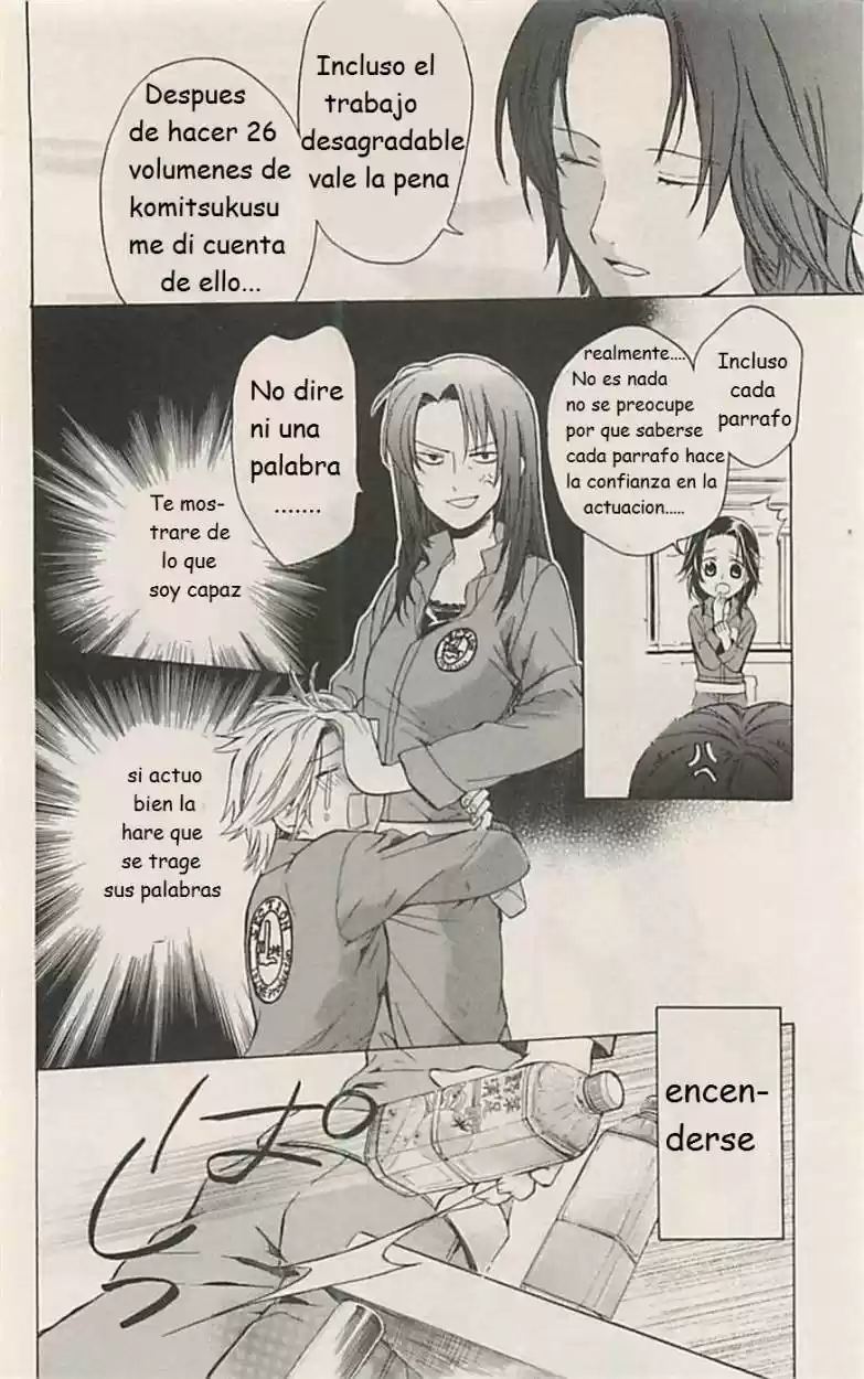 Skip Beat! capítulo 2, página 17