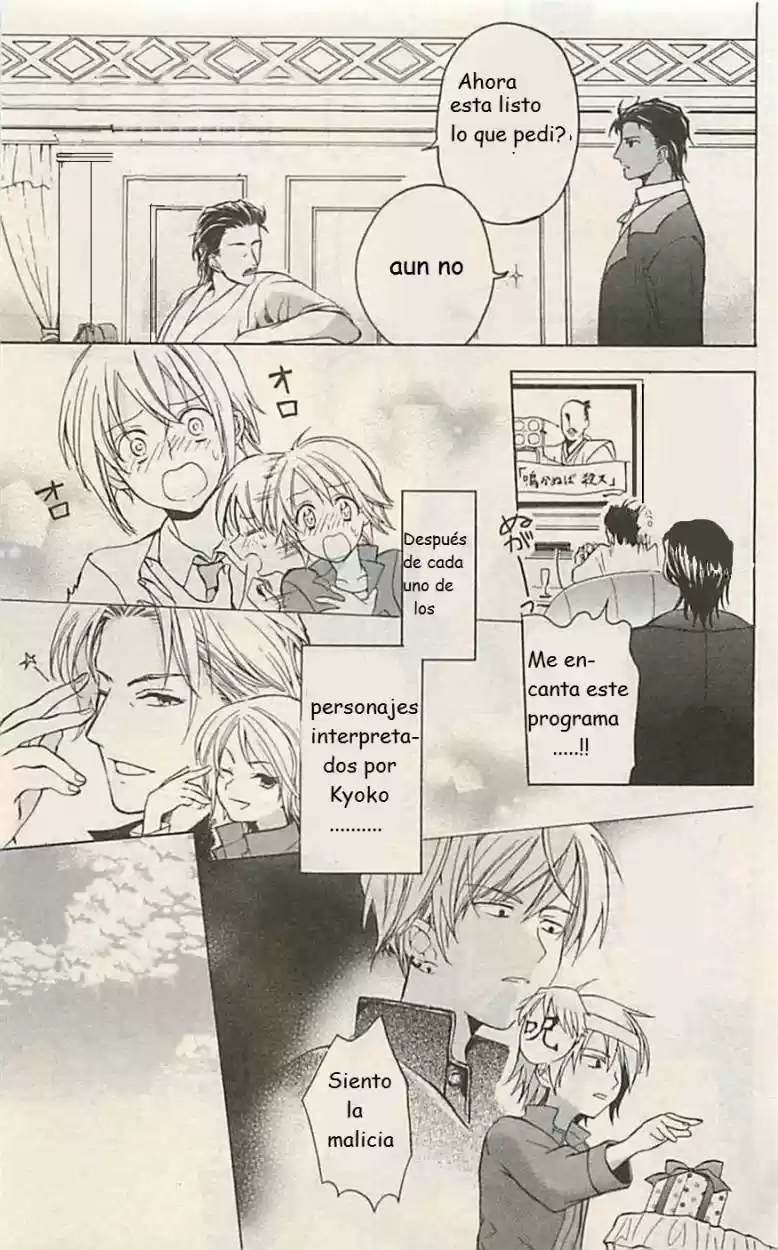 Skip Beat! capítulo 2, página 24