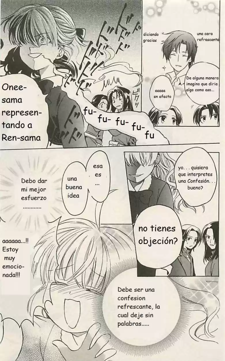 Skip Beat! capítulo 2, página 26