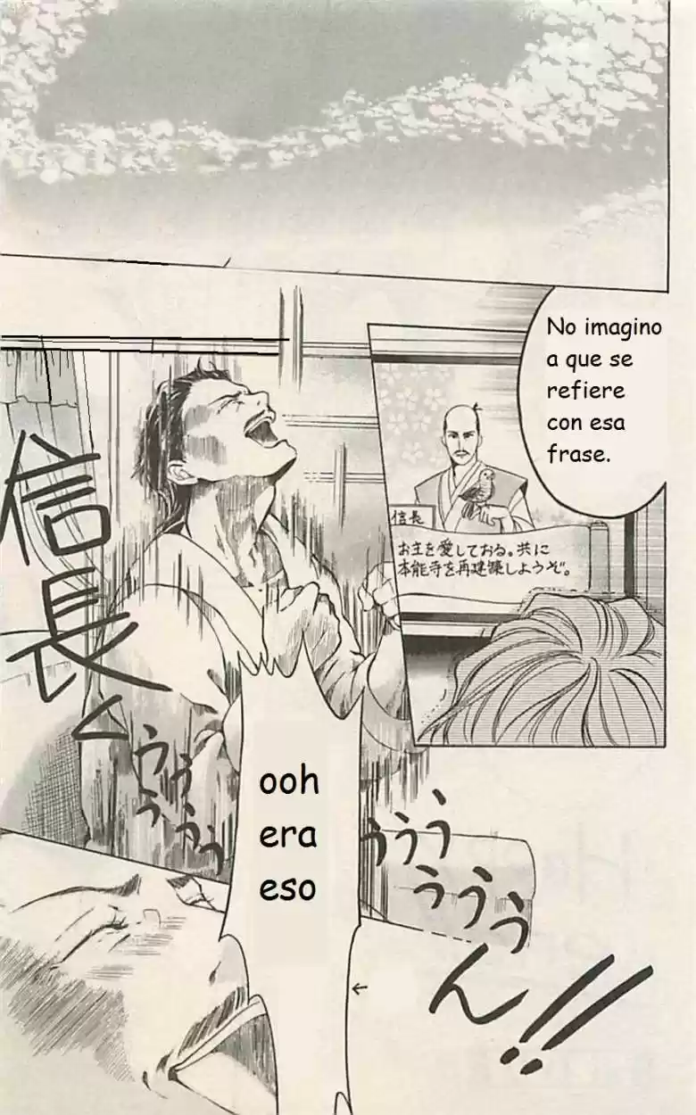 Skip Beat! capítulo 2, página 32