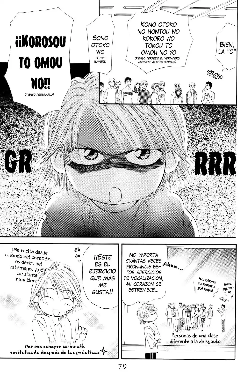Skip Beat! capítulo 20, página 11