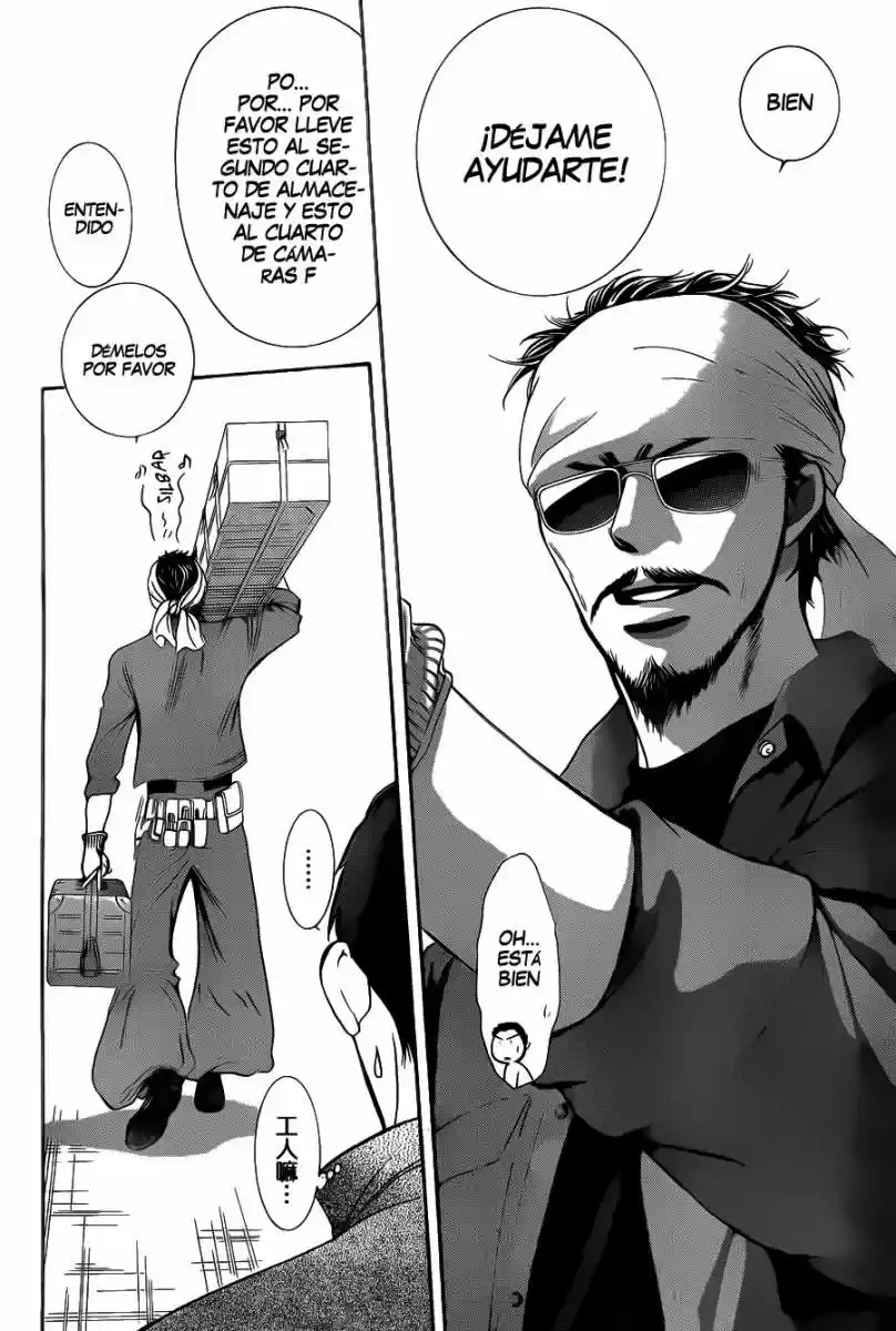 Skip Beat! capítulo 200, página 8