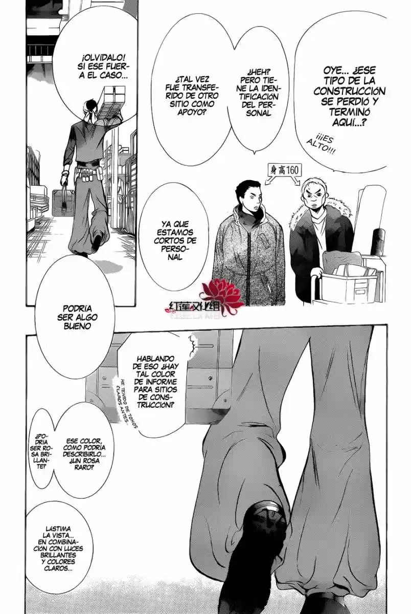 Skip Beat! capítulo 200, página 9
