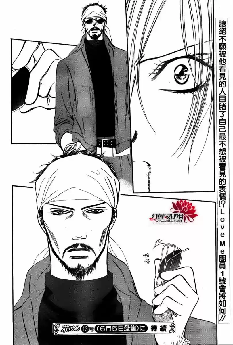 Skip Beat! capítulo 200, página 36