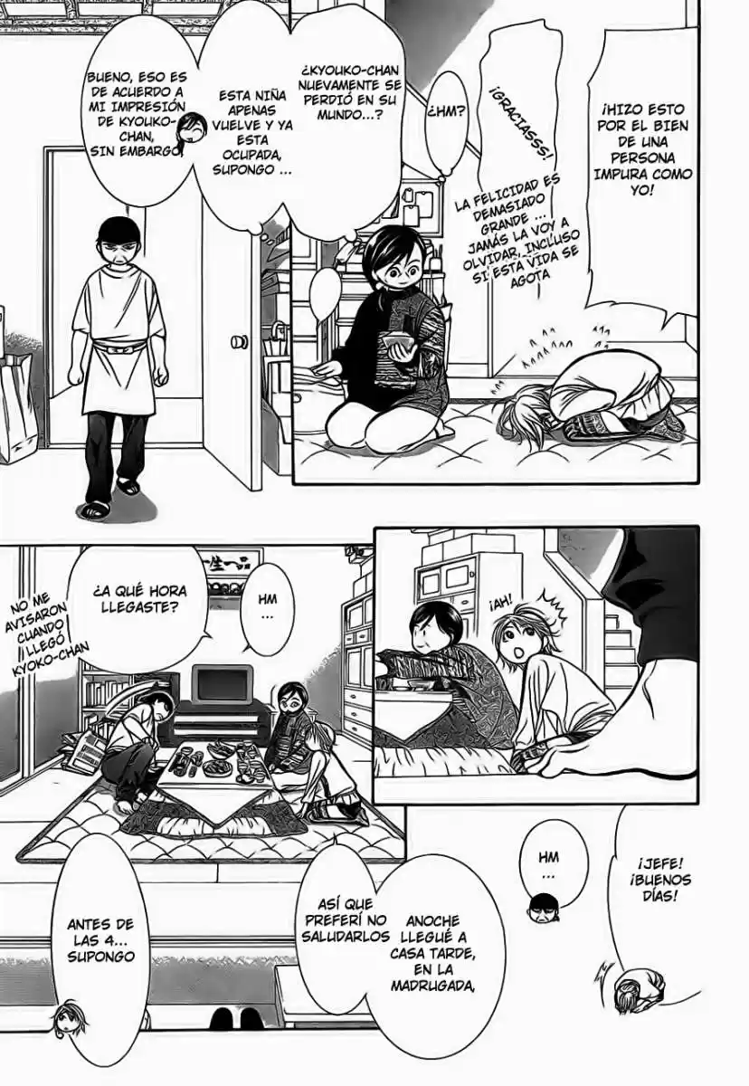 Skip Beat! capítulo 201, página 6