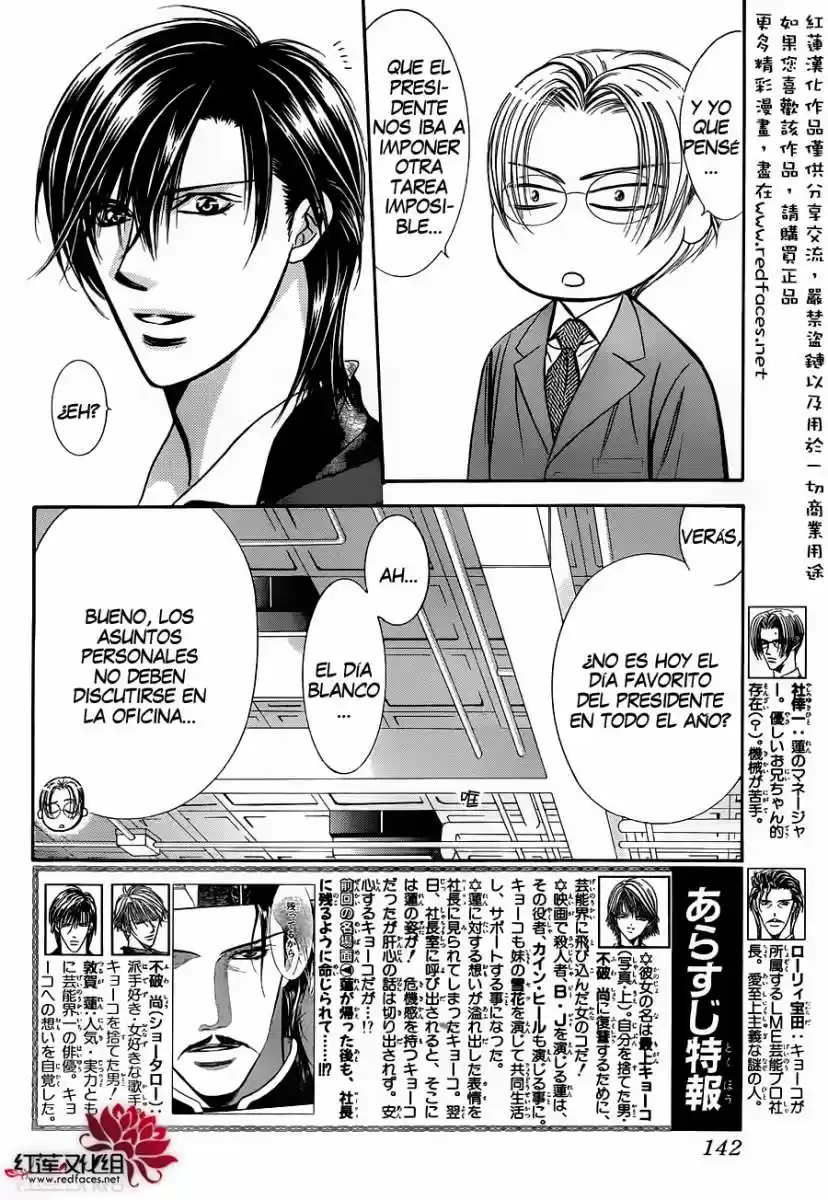 Skip Beat! capítulo 202, página 3