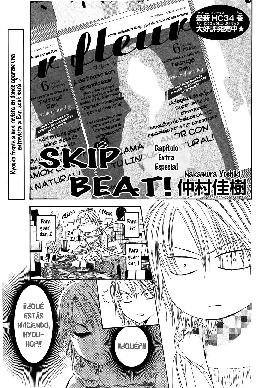 Skip Beat! capítulo 203.01, página 2