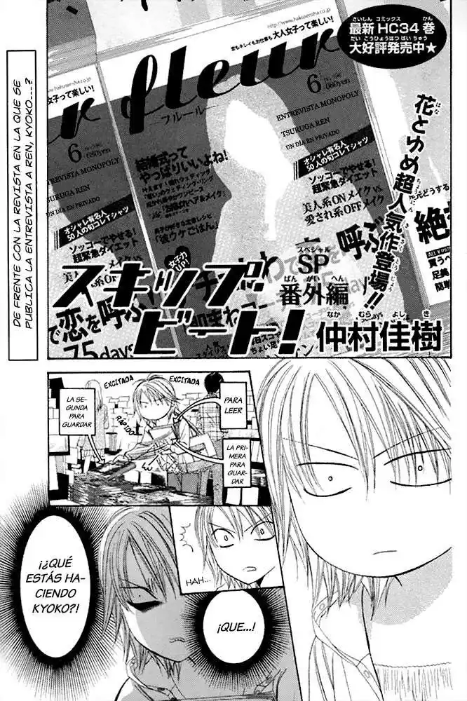 Skip Beat! capítulo 203.3, página 4