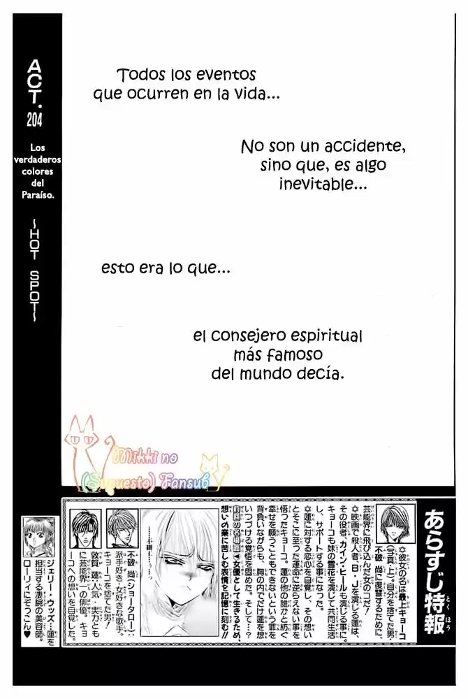 Skip Beat! capítulo 204, página 4