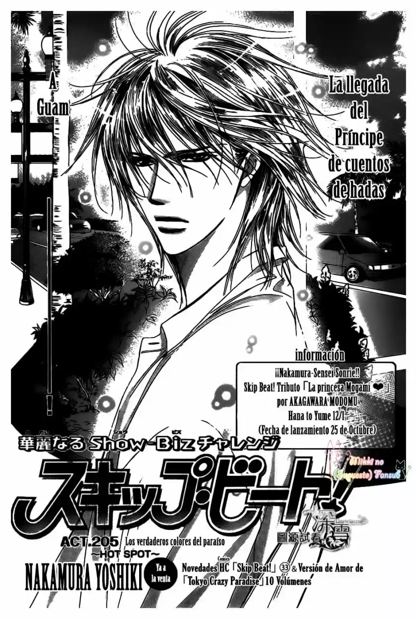 Skip Beat! capítulo 205, página 3