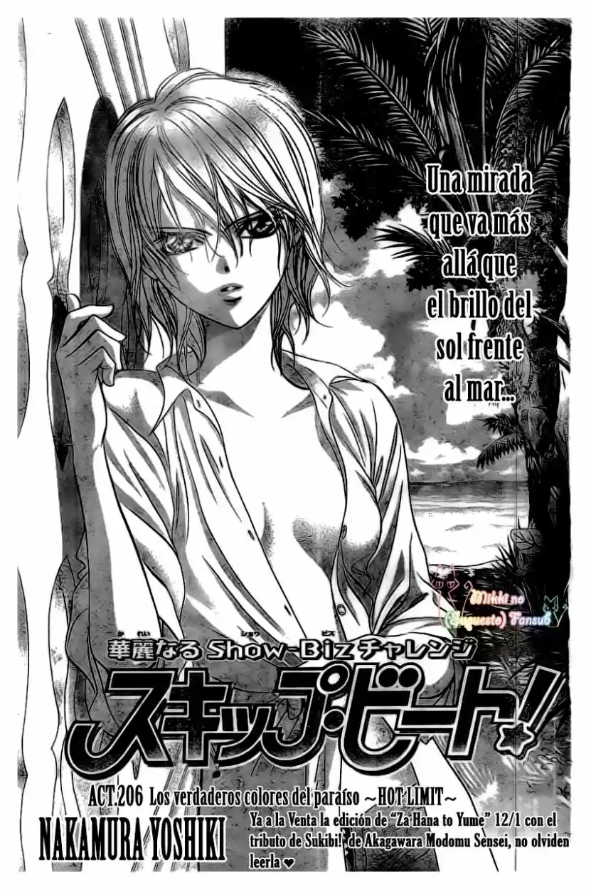 Skip Beat! capítulo 206, página 2