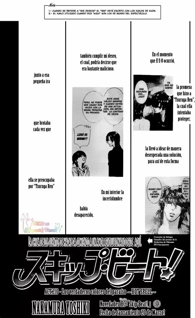 Skip Beat! capítulo 210, página 2