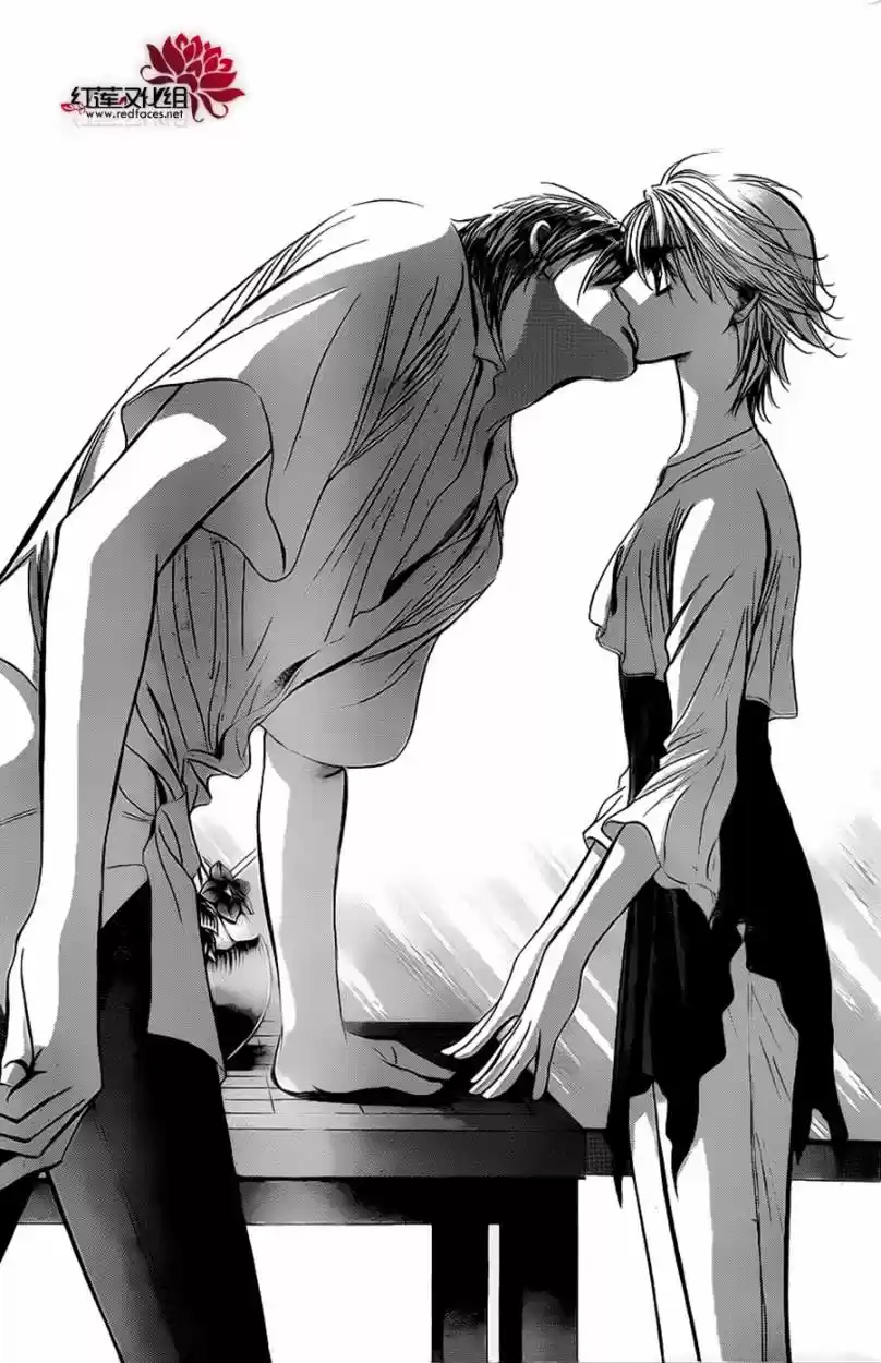Skip Beat! capítulo 211, página 22