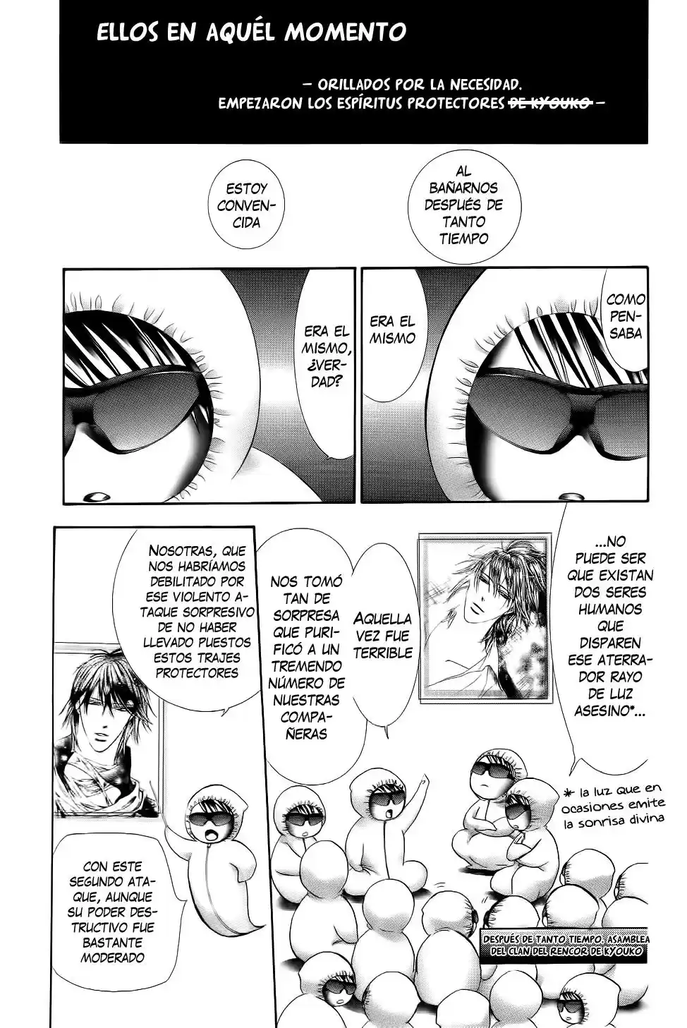 Skip Beat! capítulo 212.5, página 1