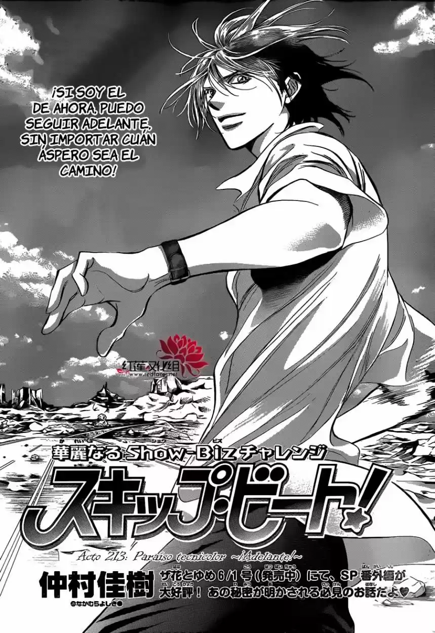 Skip Beat! capítulo 213, página 4