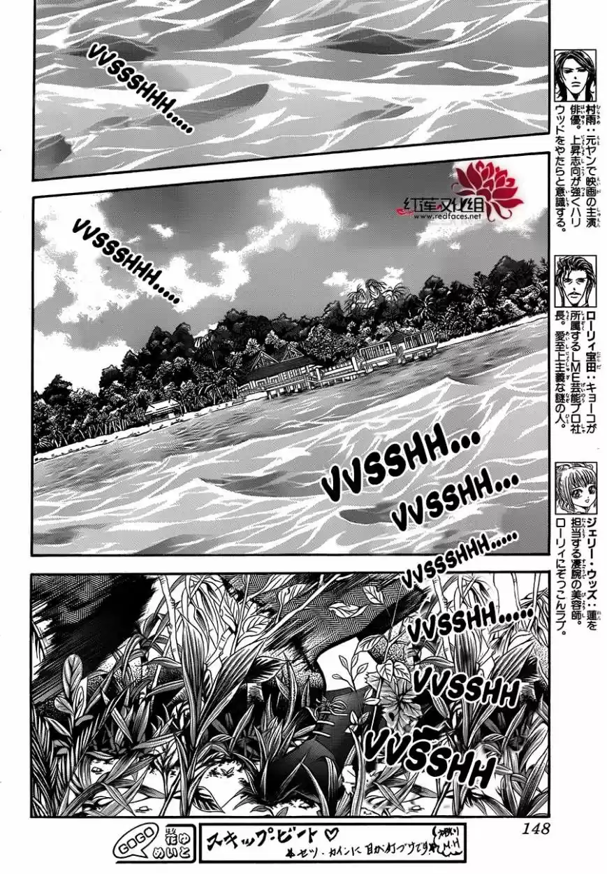 Skip Beat! capítulo 214, página 5