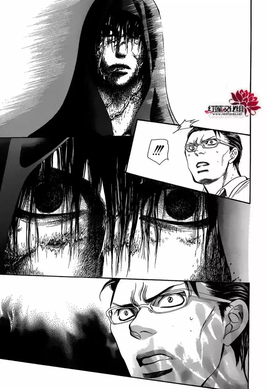 Skip Beat! capítulo 214, página 8